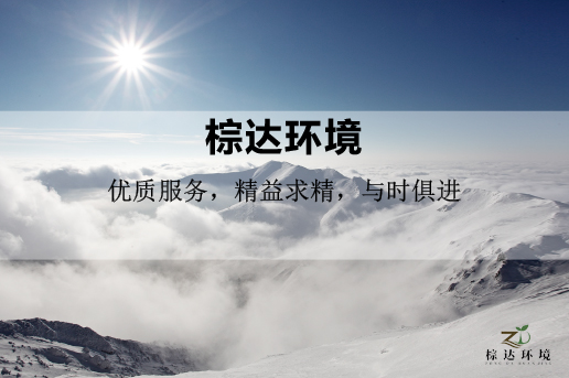 河北ky体育(中国)官方网站科技有限公司